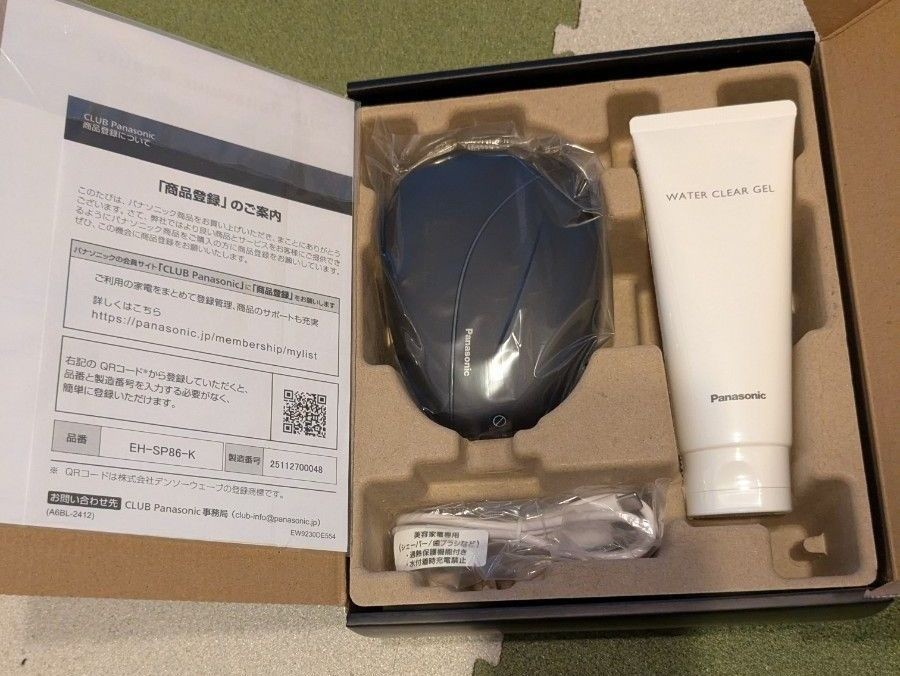 Panasonic Vitalift EH-SP86-K EMS Kassa Facial Beauty Device Waterproof Japan NEW