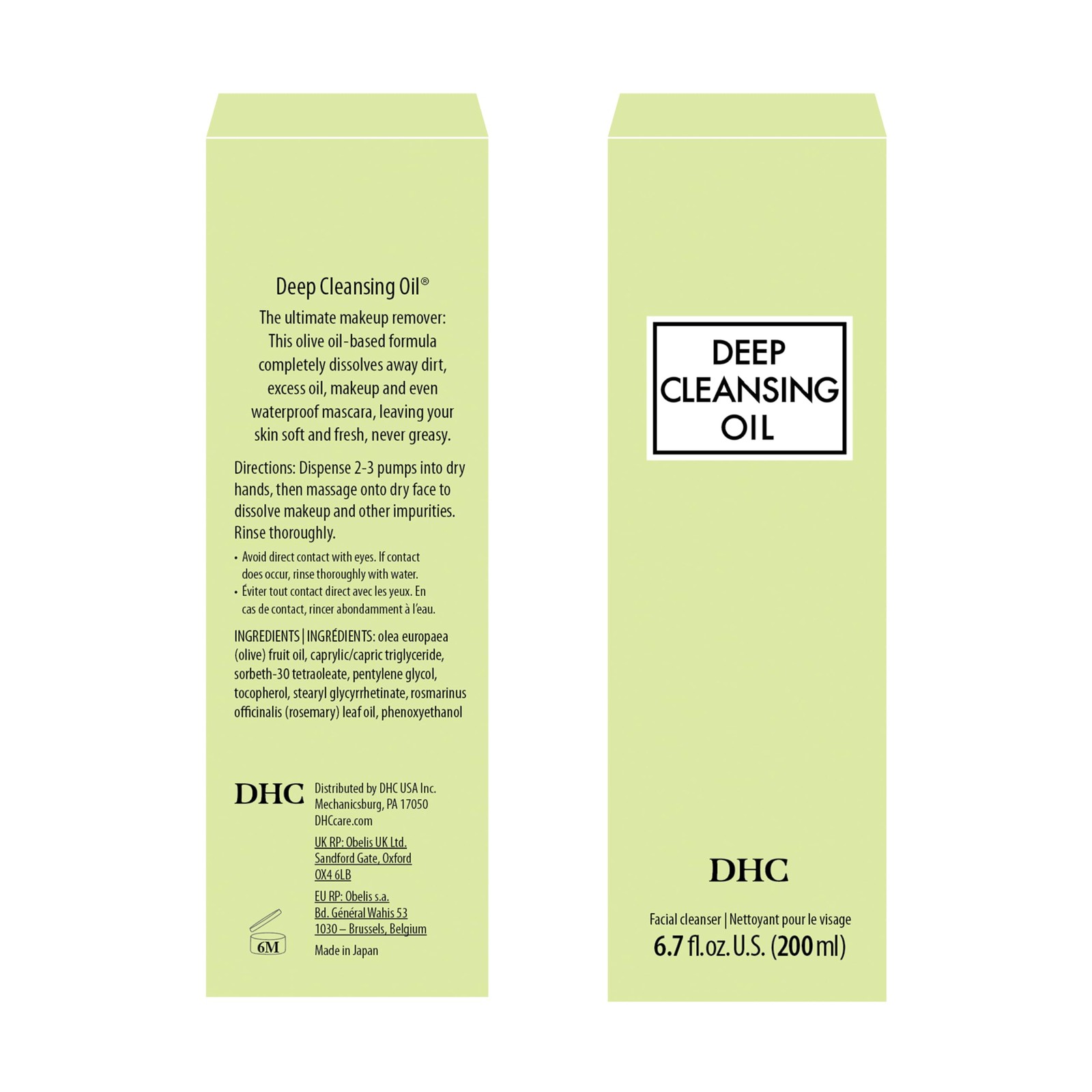 DHC Deep Cleansing Oil, Facial 6.7 Fl Oz (Pack of 1), Yellow