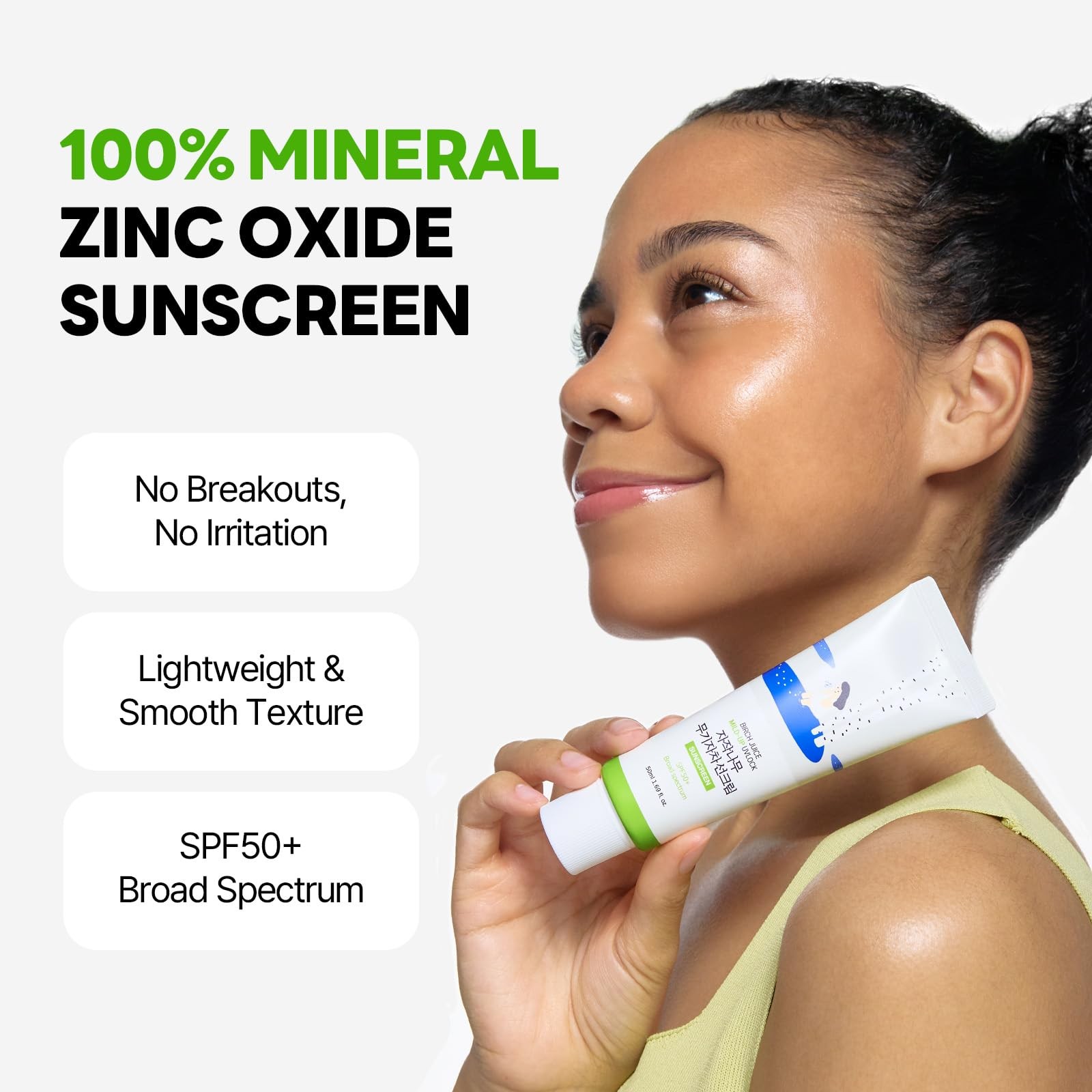ROUND LAB Birch Juice Mild-up Sunscreen UV LOCK 1.69 Fl Oz (Pack of 1)