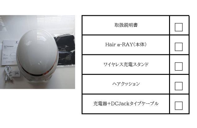 Cellreturn Hair Alpha Ray Premium LED Scalp Care Helmet Device From Japan k66