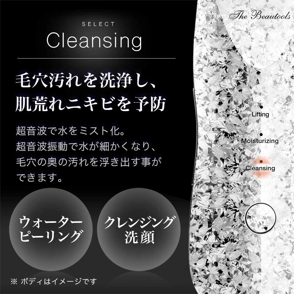 NEW The Beautools Rocklean Shine Premium Lock Lean Water Peeling Silver Japan