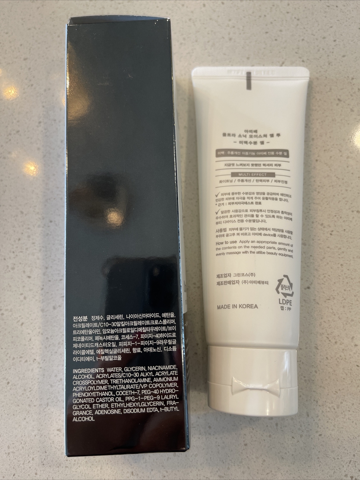 Attibe Beauty Ultrasonic Moisture Gel II 100ml New In Box