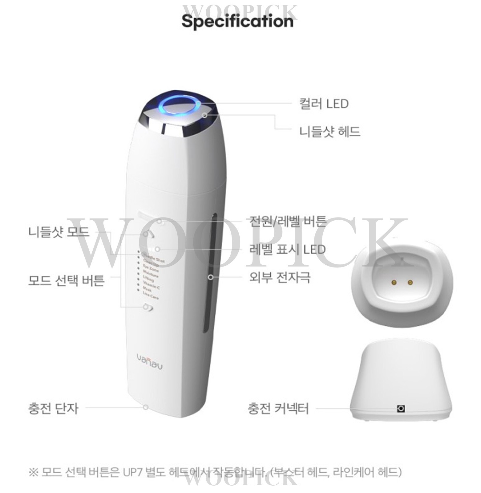 VANAV UP7-NEEDLE SHOT Absorption Care Facial Massager MTS Device 2024 Brand New