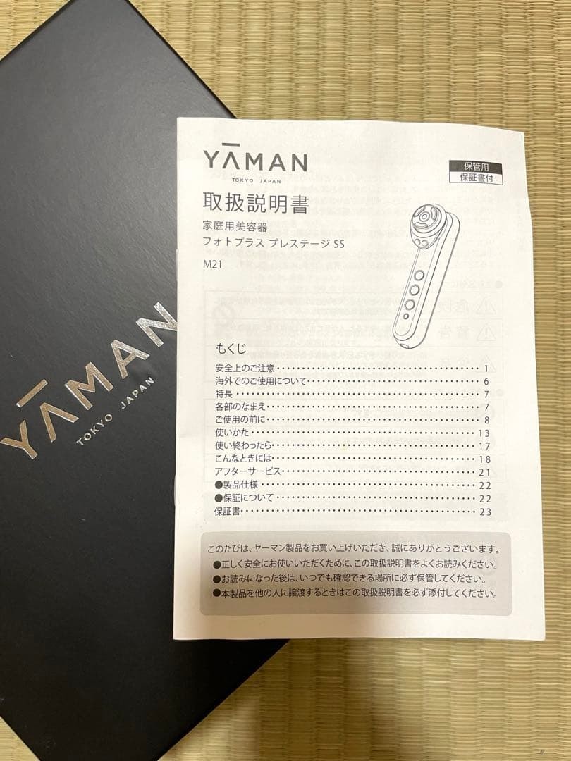 YA-MAN Photo PLUS Prestige SS M21 RF Facial Beauty Device Tasted From Japan