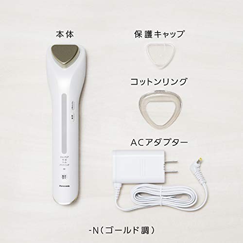 Panasonic Facial Beauty Device Ion Effector with Cool Mode Penetration T [New!!]