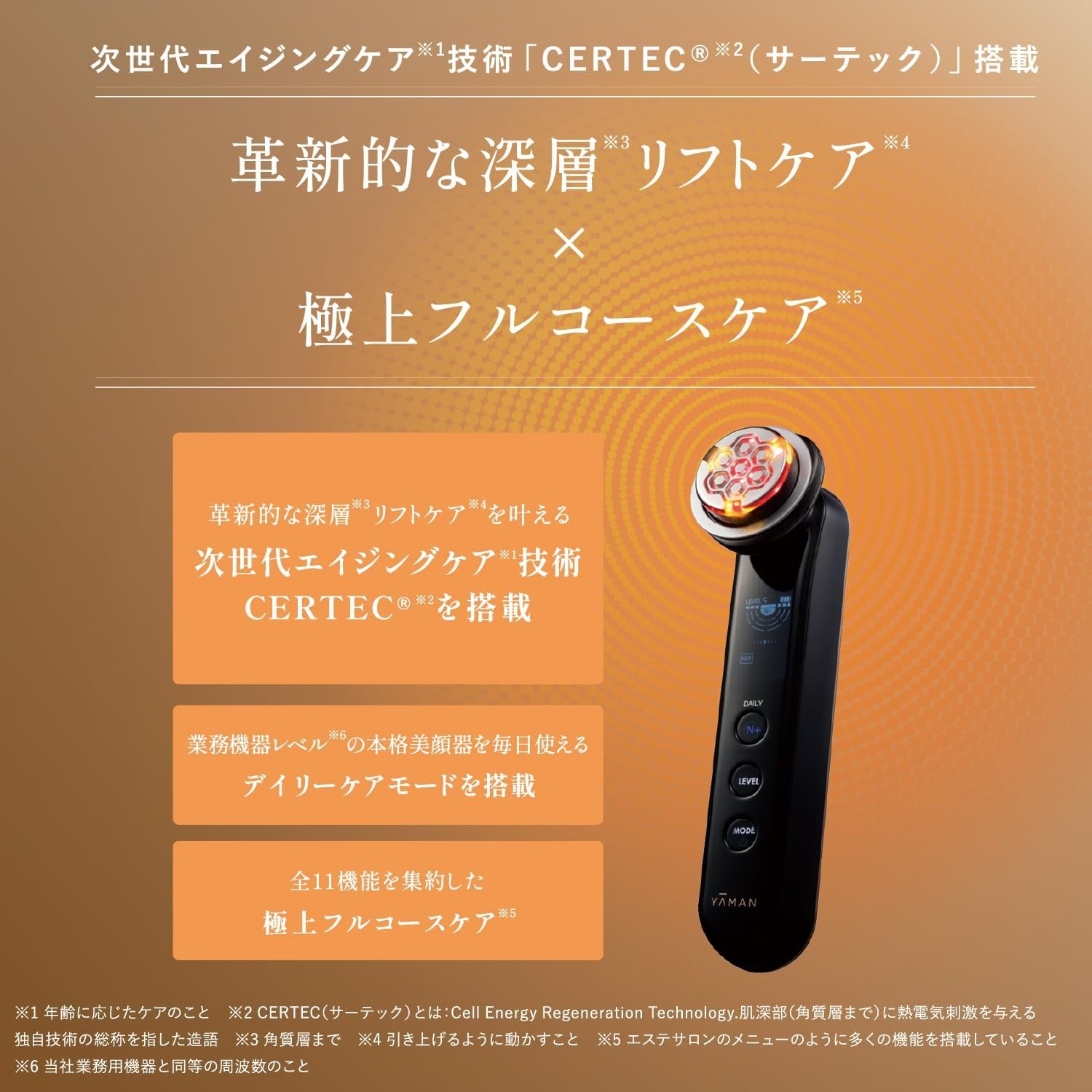YA-MAN YJFM25B Facial Beauty Device Lift Up Photo Plus Prestige SP III