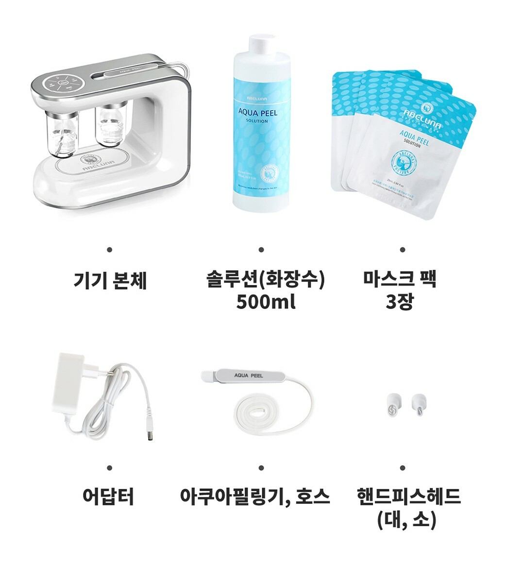 NEW Abelua M-200 aqua-peeling, hydradermabrasion, hydraderm facial machine