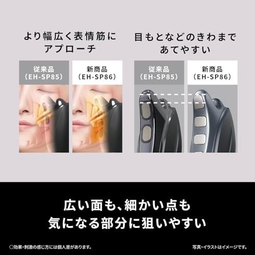 Panasonic Vitalift EH-SP86-K Kassa EMS Beauty Product Facial Japan Import New