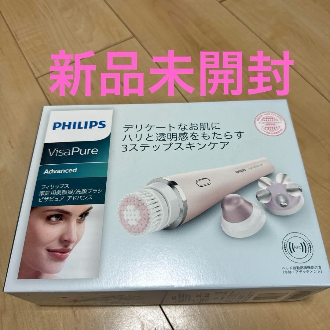 PHILIPS VisaPure Advanced Pink SC5363 10 Cleansing Brush New