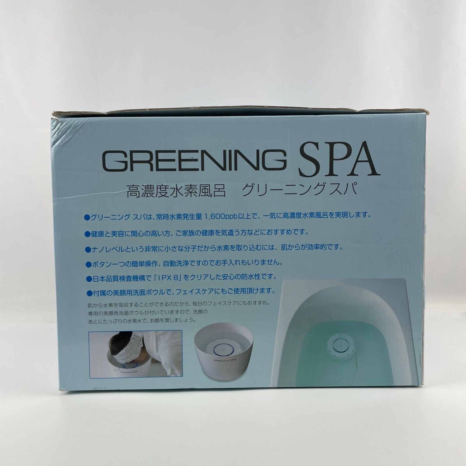 Synergy Trading Greening Spa Home Hydrogen Water Generator For Bath HDW0004