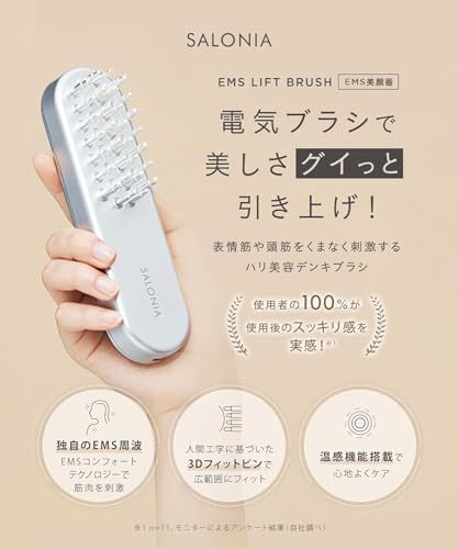 SALONIA EMS Lift Brush Face Care Beauty Esthetic Facial Equipment SAL22206SL