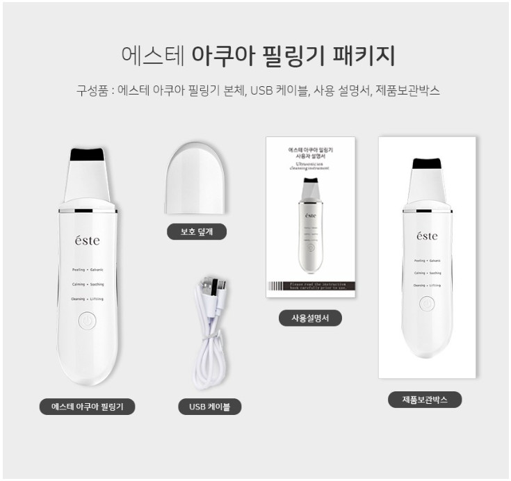 ESTE Aqua Peeling Galvanic Ion Massager Lifting Cooling Peeling Anti-Aging