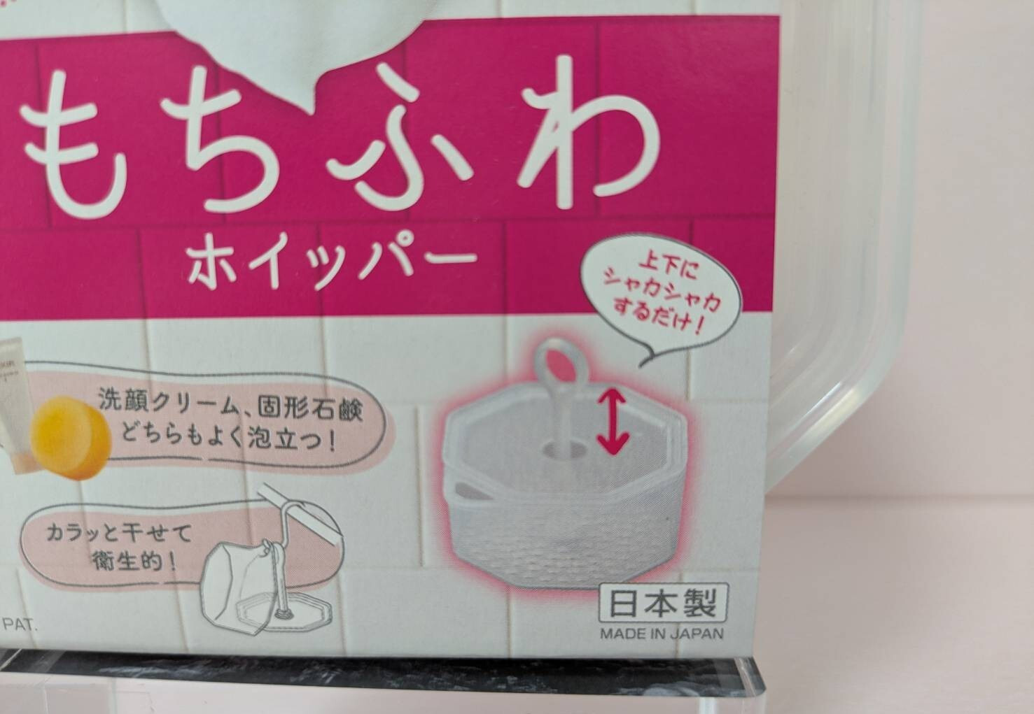 Skin Care Health Goods Facial Cleanser Whisk Acupressure Stick Made in Japan