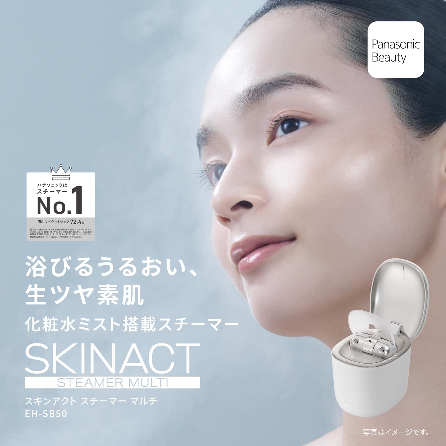 Panasonic EH-SB50-W SKINACT Steamer Multi Facial Beauty Device 100V JP