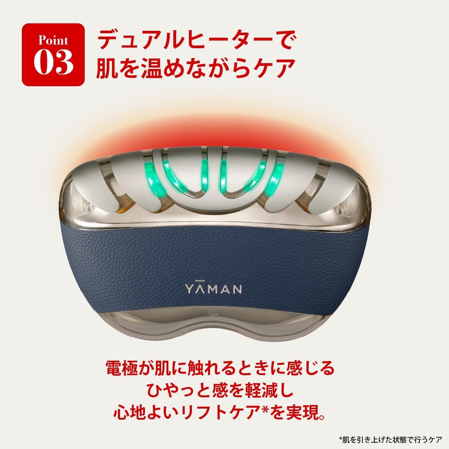 YA-MAN Liftology SP YJFD2L High Power EMS Facial Lifting Device Navy with Serum