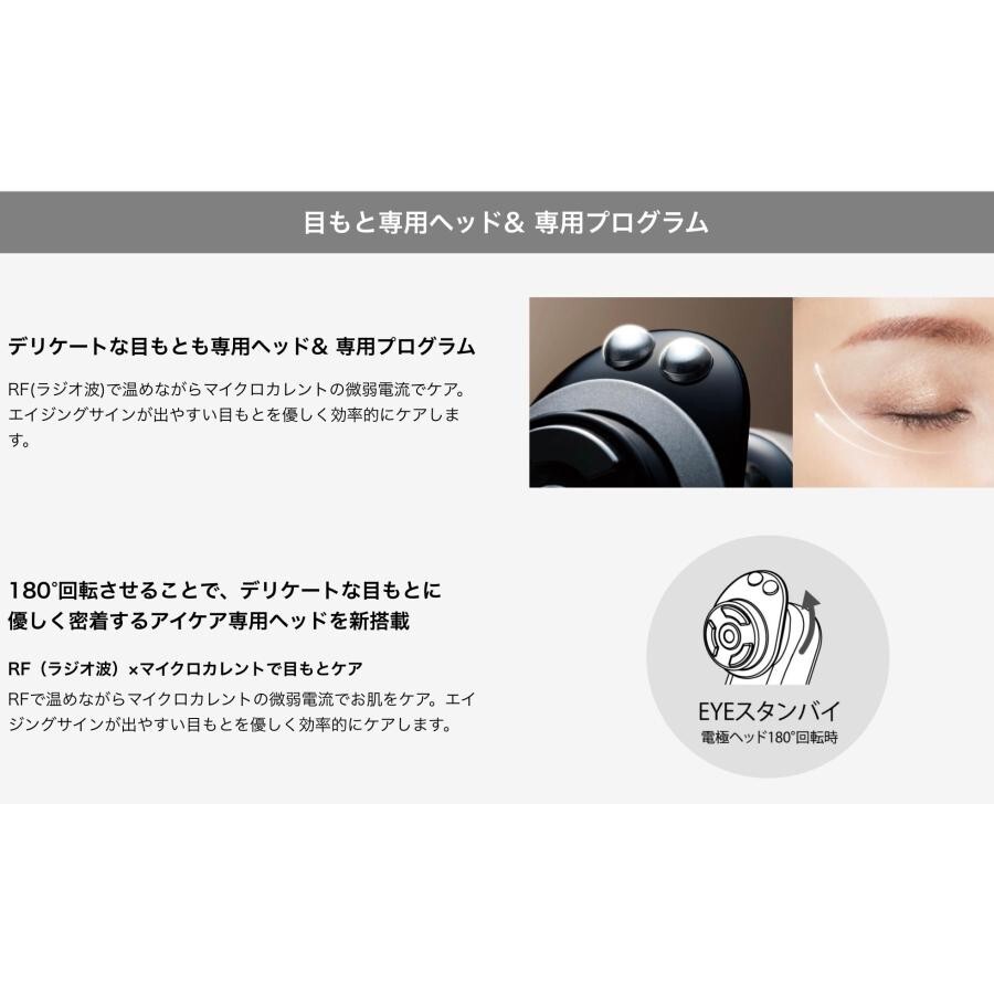 YA-MAN Photo PLUS Prestige PRO M30 RF Facial Beauty Device 3MHz EMS [NEW]